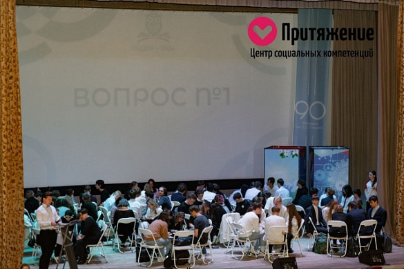 33-й сезон городских интеллектуальных игр стартовал в Иванове 